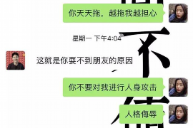 林芝讨债公司成功追回初中同学借款40万成功案例